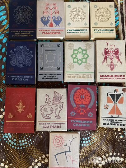 Сказки и мифы народов мира