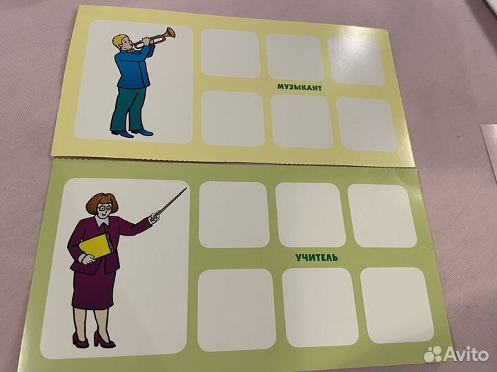 Игра Профессии 2-4 игрока