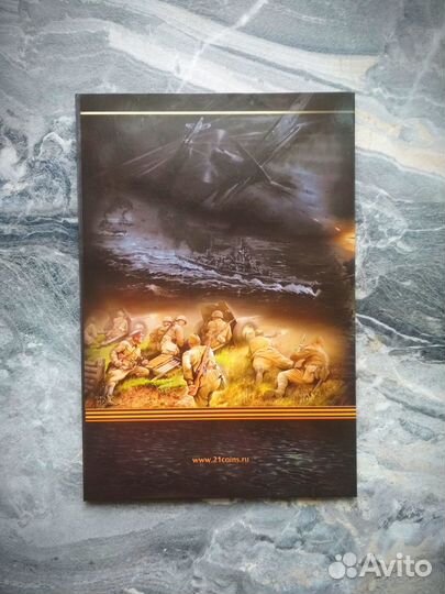 Набор 5 рублей Крымские сражения 2015 в альбоме