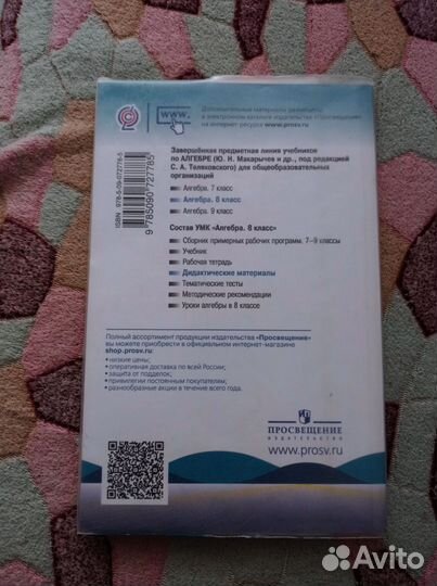 Дидактические материалы. Алгебра 8 класс