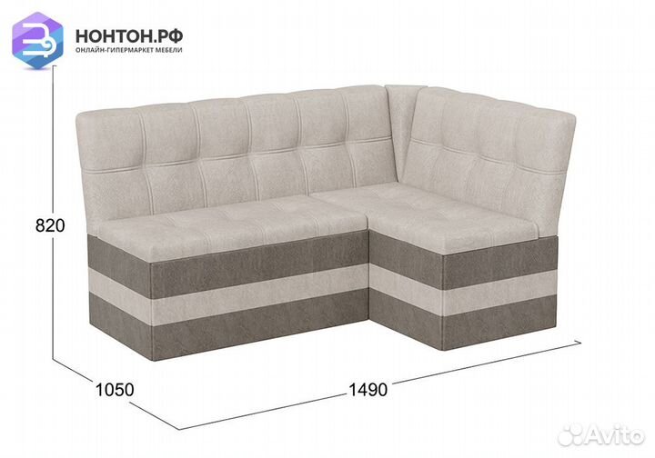 Скамья угловая Оскар dark beige / latte