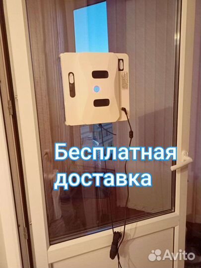 Мойщик окон квадратный