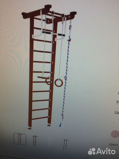 Шведская стенка деревянная