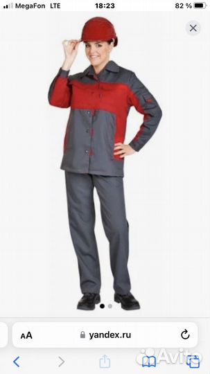 Спецодежда новая