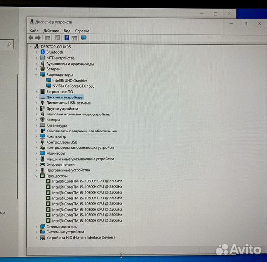 Игровой HP i5-10300h, GTX 1650, 16gb, 512gb SSD