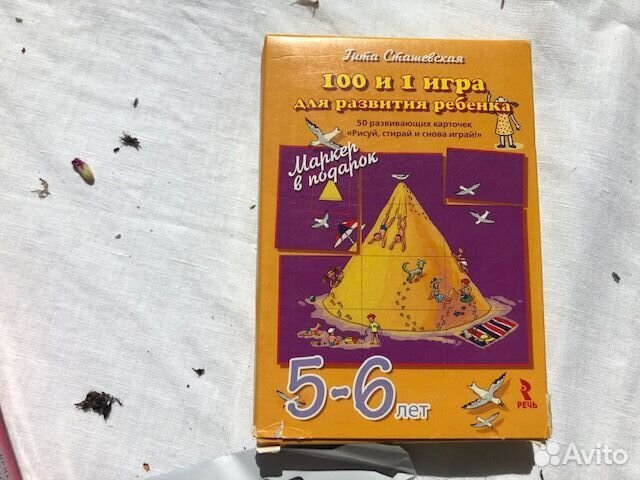 Настольные игры Карточные игры Развитие Речь