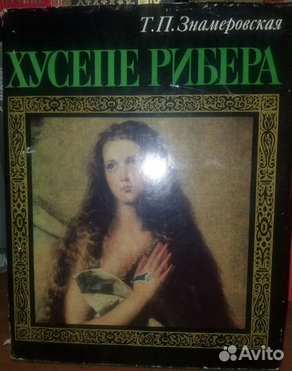 Пикассо,Сёра,Караваджо,Моне,Пизанелло,риберажерико