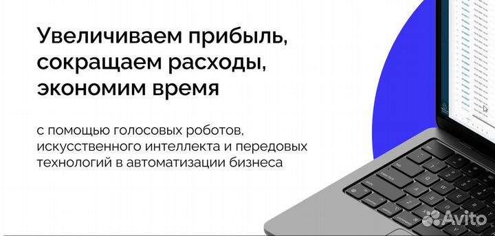 Эффективный Холодный обзвон, лидогенерация продажи
