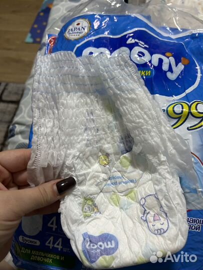 Подгузники трусики 9 14 кг