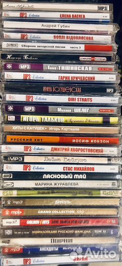 Сд MP3 диски
