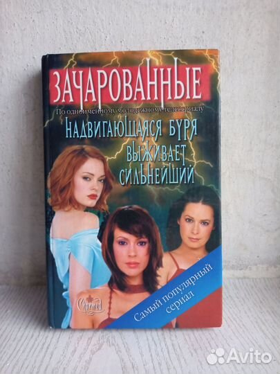 Редкая книга 