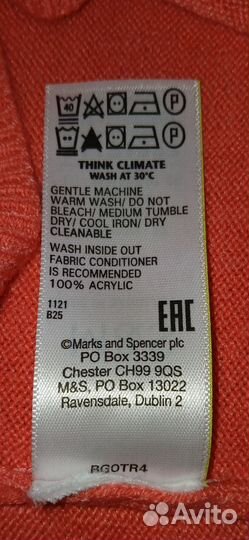 Джемпер женский M&S 42