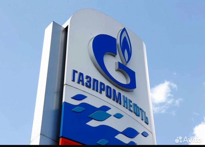 Заправщик на АЗС