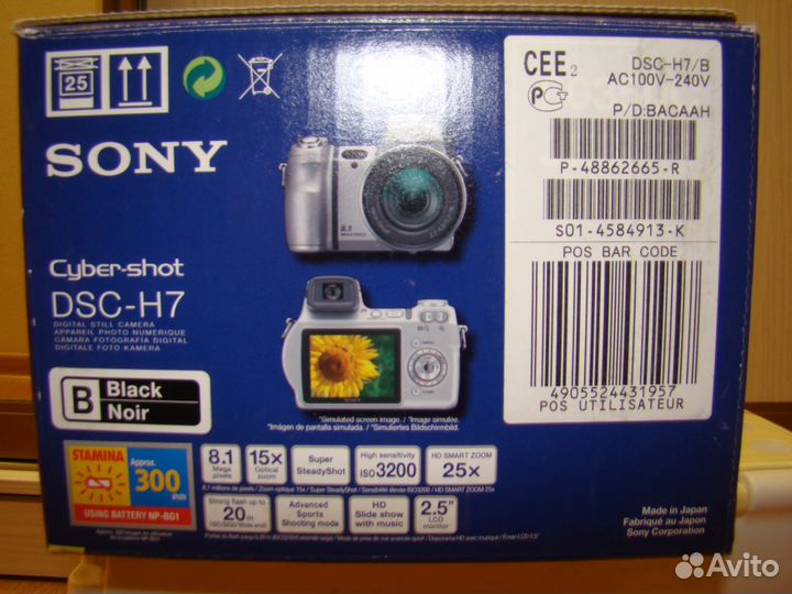 Продается sony DSC-H7
