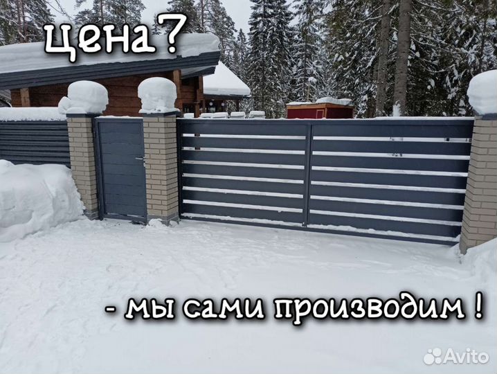 Забор ранчо из металлической доски