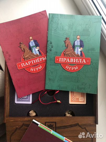 Настольная игра 