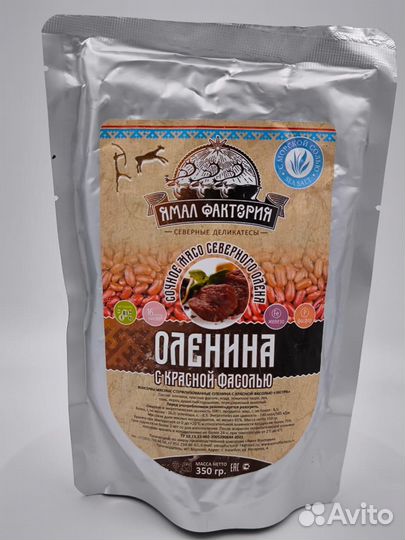 Оленина с Красной фасолью