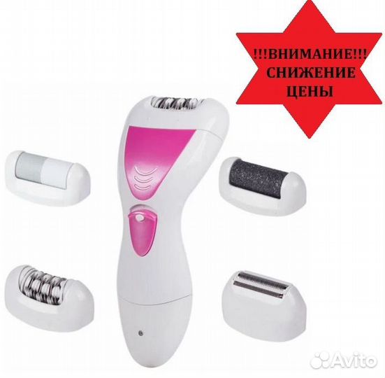 Эпилятор-бритва женская Gemei GM-7006