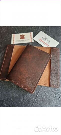 Обложка на паспорт кожа