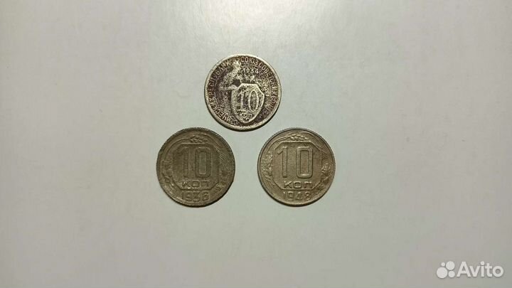 Монеты ранние советы