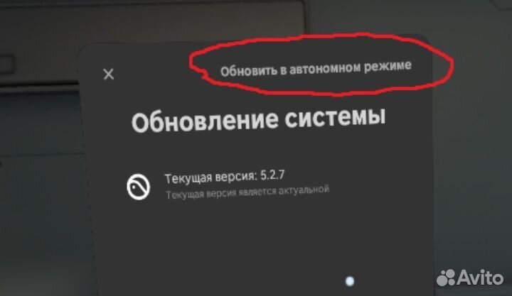 Vr шлем pico 4 установка европейской версии/игры