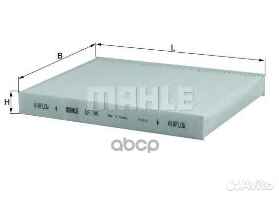 Фильтр салонный la144 Mahle/Knecht