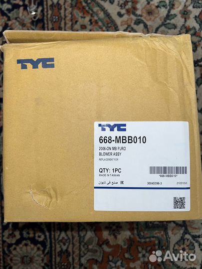 Мотор отопителя (в торпеде) Паджеро 4