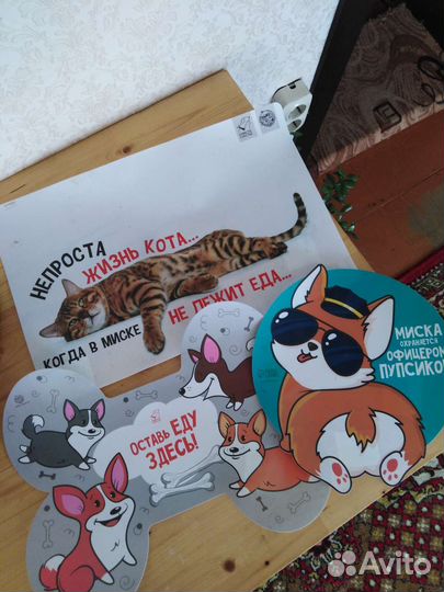 Коврик под миски