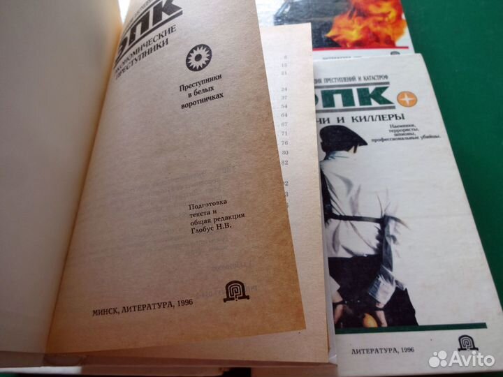 Сборник книг эпк