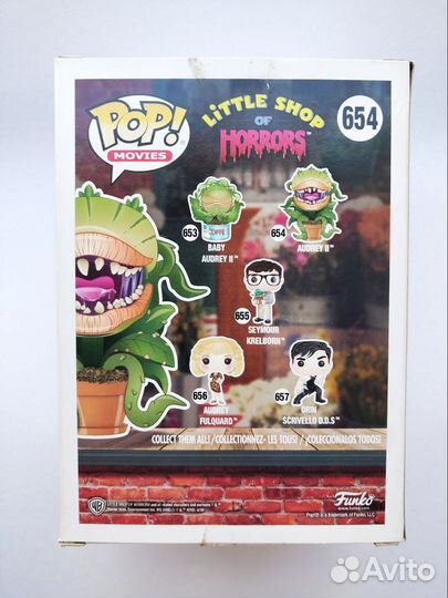 Фигурка Funko Pop Audrey II Bloody Chase 654