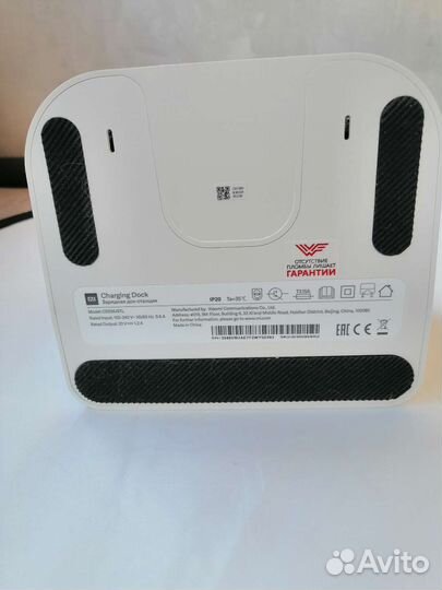 Зарядная док станция