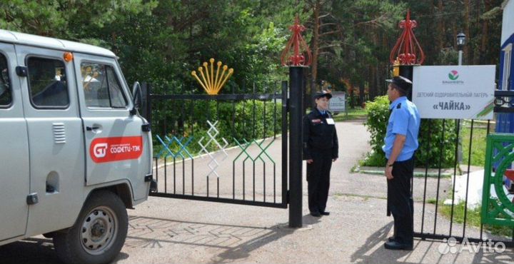 Сотрудник охраны в детский лагерь