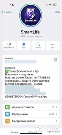 realme GT 2 Pro, 12/256 ГБ