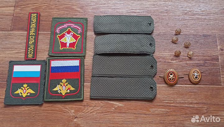 Шевроны погоны