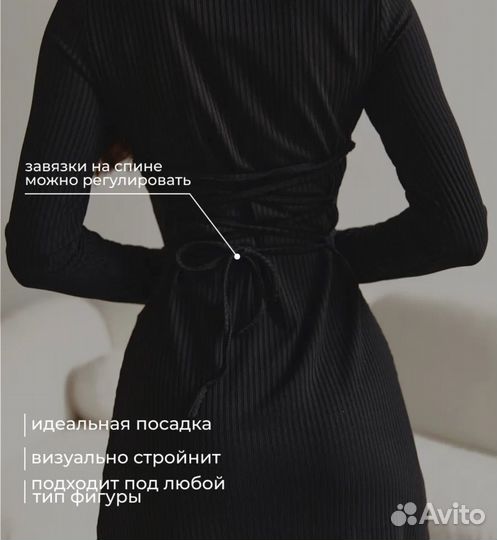 Платье лапша с завязками вечернее