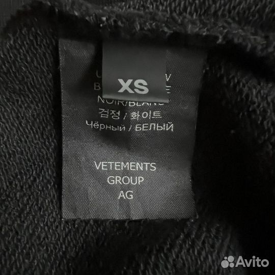 Vetements Life After Death Tour худи оригинал