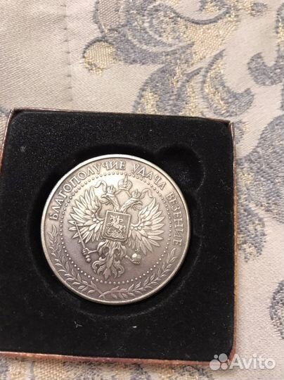 Счастливая монета