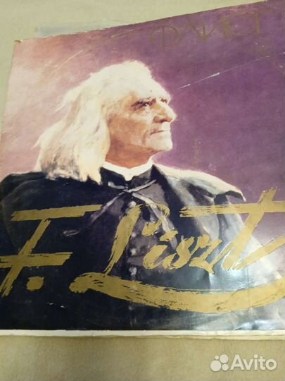 Лист, разные пластинки