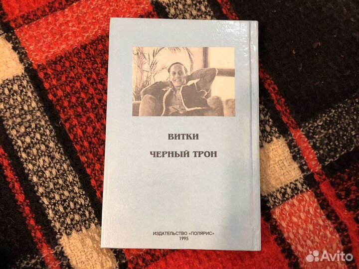 Миры Роджера Желязны. Собрание сочинений в четырех