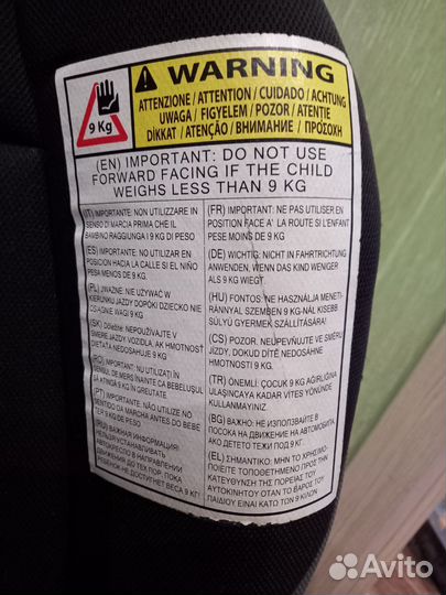 Детское автокресло Inglesina 0-18 кг