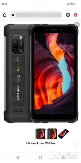 Ulefone Armor X10 Pro, 4/64 ГБ
