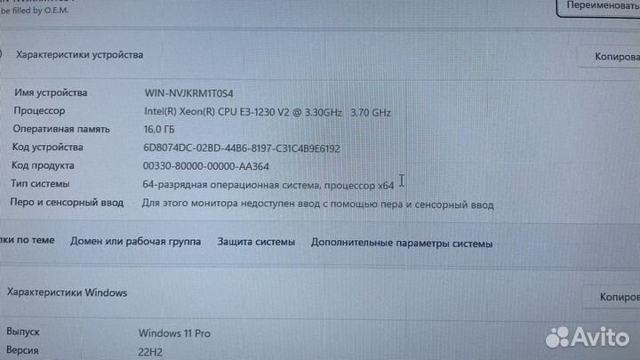 Игровой пк :)