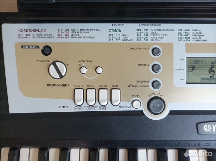 Синтезатор yamaha psr r200