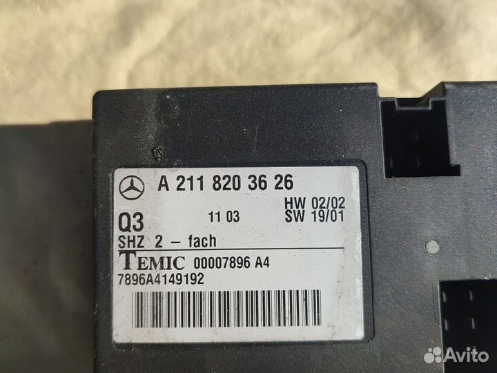 Мерседес блок подогрева сидений