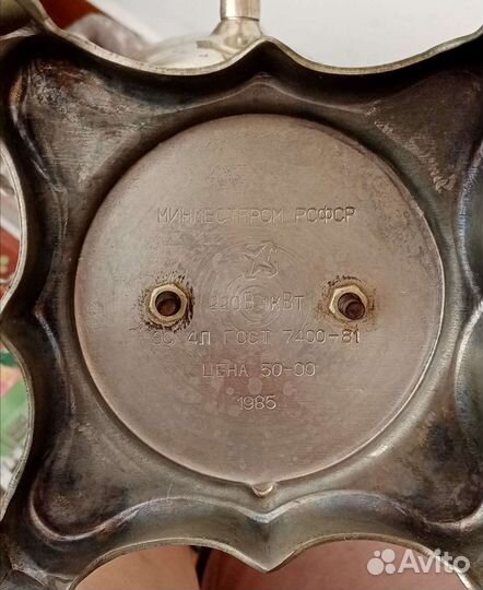 Самовар электрический 4л СССР