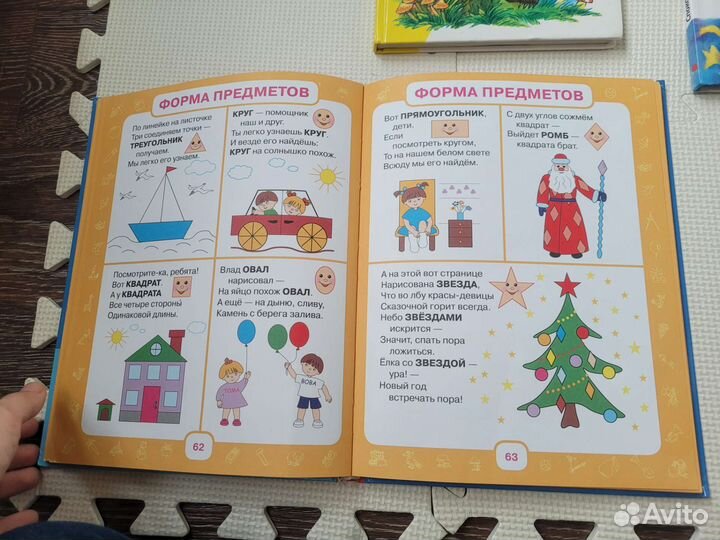 Детские книги пакетом