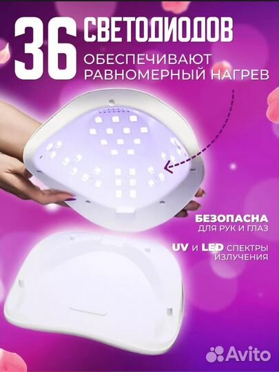 Лампа для маникюра sunuv