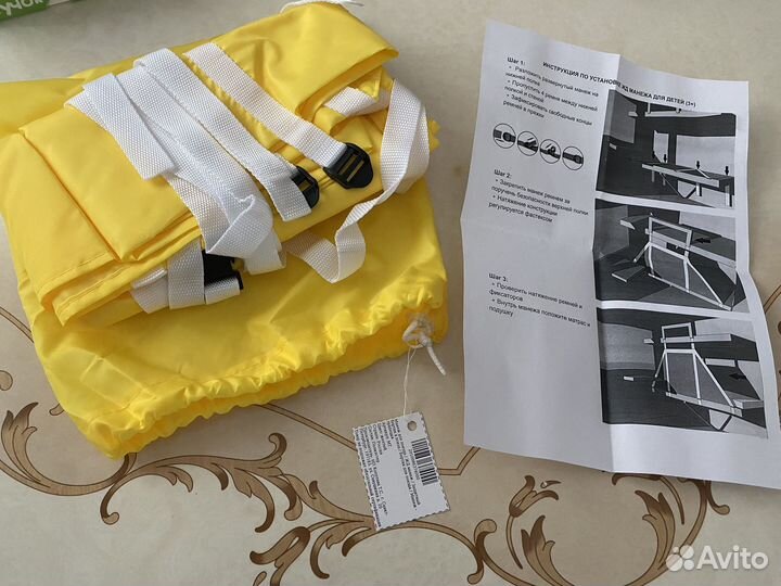 Жд манеж в поезд новый