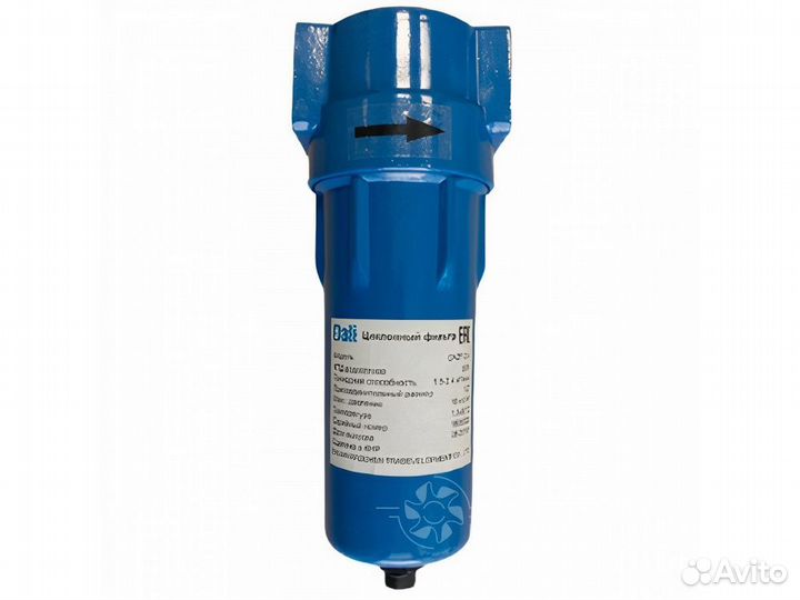 Циклонный сепаратор сжатого воздуха dali cazf-2.4