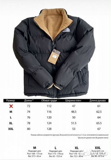 Куртка The North Face двухсторонняя